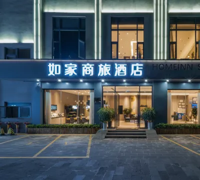 Homeinn Selected Hotel (Baoshan Yongchang Road) Các khách sạn ở Bảo Sơn