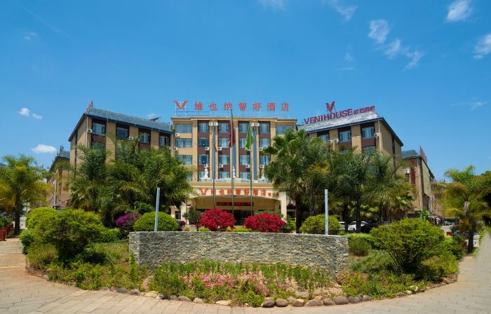 Vienna Classic Hotel (Lufeng)
