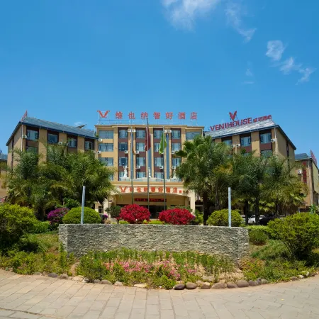 Vienna Classic Hotel (Lufeng)