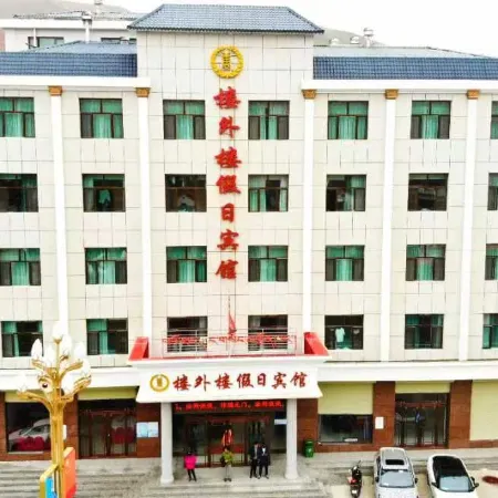 Qilian Louwailou Holiday Hotel