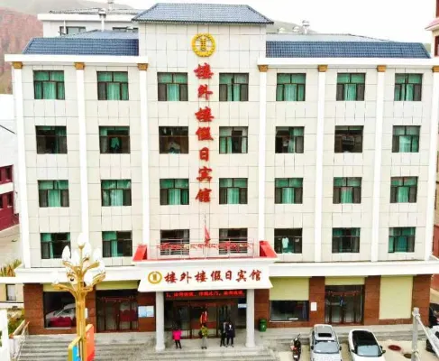 Qilian Louwailou Holiday Hotel - 3-Star