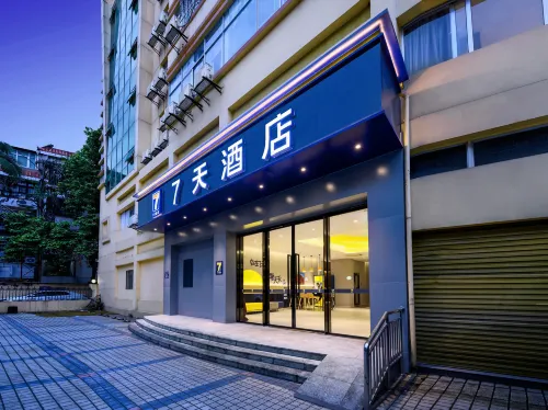 7Days Inn Hotel (Longyan Railway Station Zhongshan Road Pedestrian Street) فنادق في لونغ يان