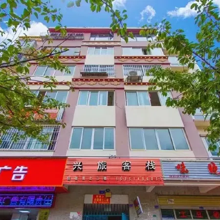 Xinglv Inn