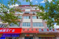 Xinglv Inn