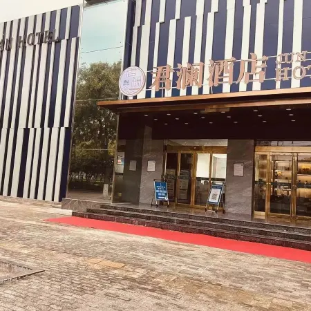 Narada Hotel (Fuyang Jiaobai Commercial Building)