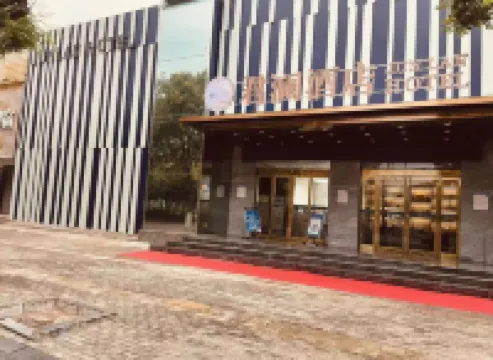 Narada Hotel (Fuyang Jiaobai Commercial Building)