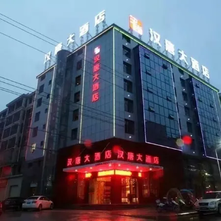 hantang Отели в г. Ифэн