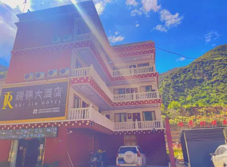 Ruijin Hotel Отели рядом с достопримечательностью «Hot Spring Boiled Tibetan Eggs»