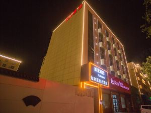 Home Inn Paibai Yun Hotel (Rongcheng Huiyou Plaza Branch)