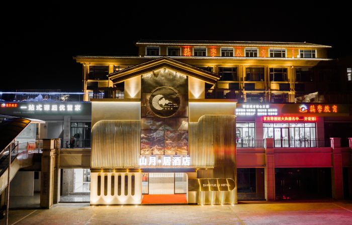 shanyueju Hotel