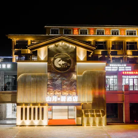 shanyueju Hotel