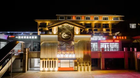 shanyueju Hotel Отели в г. Цзиаолин