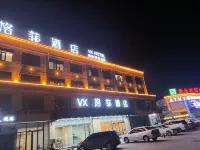 VX Hotel (Yutai Guantong Nongmaocheng) Hotels near Feiyue Times Square