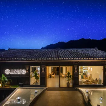 Xijiang Sanchun Liji Garden Meisu