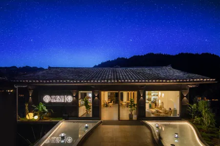 Xijiang Sanchun Liji Garden Meisu Отели рядом с достопримечательностью «No.4 Fengyu Bridge»