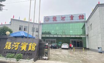 Fanshi Longhe Hotel