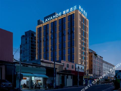 Lavande Hotel Near Chaoshan High-speed Railway Station and Jieyang Chaoshan International Airport