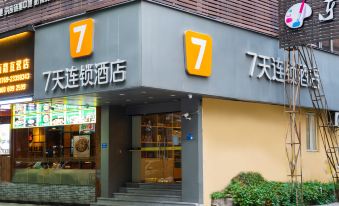 7Days Inn Chain Hotel (Dongguan Dongcheng Subway Station Yonghuating)