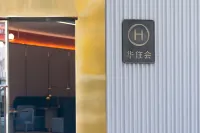 HanTing Hotel (Zhuhai Gongbei Port) Các khách sạn ở Chu Hải