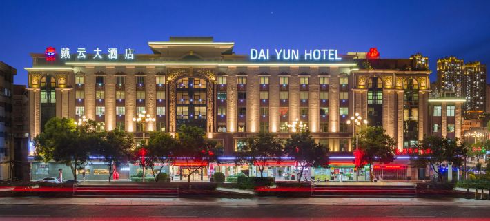 Daiyun Hotel Hotels in Dehua