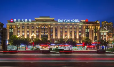 Daiyun Hotel Hôtels à : Dehua