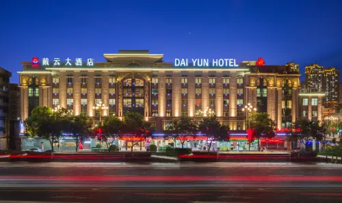 Daiyun Hotel Hotels in Dehua County