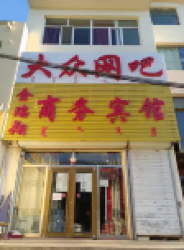 金瑞翔商務賓館