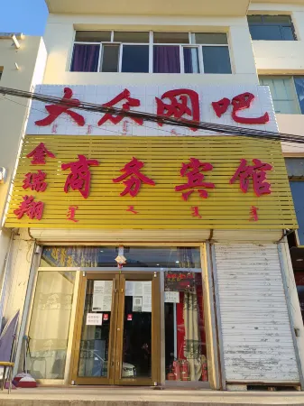 Jinruixiang Business Hotel