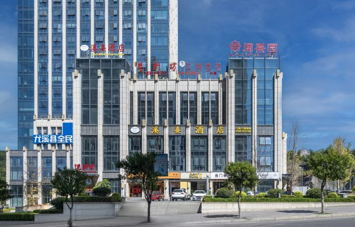 Youxixi Hotel