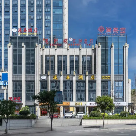 Youxixi Hotel