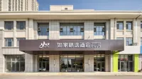 Homeinn Plus Hotel (Rongcheng Chengshan Avenue Cherry Lake) Hotels in der Nähe von Sunny Academic Garden