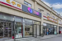 aimoHotel (Beijing Public Welfare Xiqiao Subway Station) Hotels in Beijing