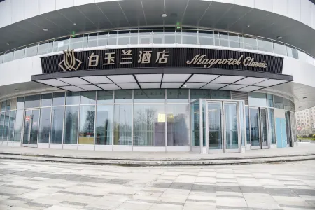 Magnotel Hotel (Linshu Shijiguangchang) Отели в г. Линьшу