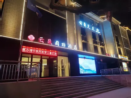 Chengcheng Yunduo International Hotel Отели в г. Чэнчэн