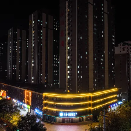 Xi'an Qingya Hotel (Yanggu New World Plaza)