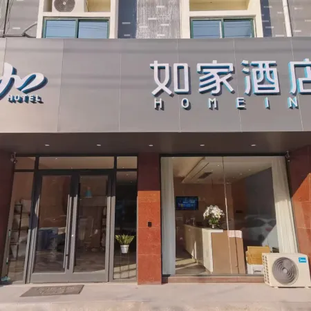 Homeinn · neo (Xuzhou Suining Dongsheng Street)