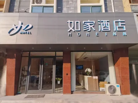 Homeinn · neo (Xuzhou Suining Dongsheng Street) Отели рядом со станцией Guanyinjichang Railway Station