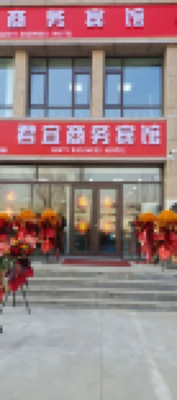 Weifang Junyi Business Hotel Hotel di 