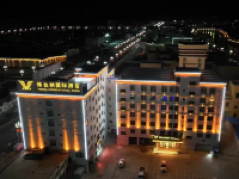 Vienna International Hotel (Ali Shenshan) Hotels in Gar County