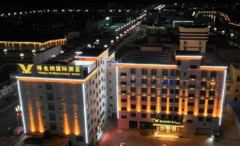 Vienna International Hotel (Ali Shenshan)