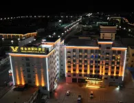 Vienna International Hotel (Ali Shenshan)