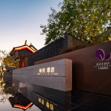 Dhawa Jinan Daming Lake