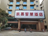 위안양 카이자 스마트 호텔 난샤전/남사진 주변 호텔