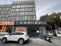 Asin E-sports Hotel (Shanghai Jinshan East Jiao Park) Các khách sạn gần Shanghai Jinshan Community College