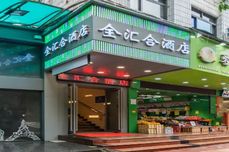 Quanhui Hotel (Guangzhou Tianhe Tiyu West Road Subway Station)