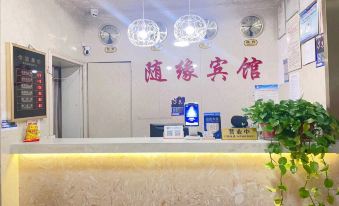 Chuzhou Suiyuan Holiday Hotel