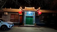 Qingyuan Harajuku Minsu