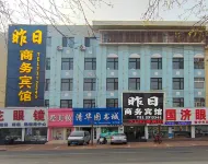 Yesterday Business Hotel Hotels near Suizhong Stadium