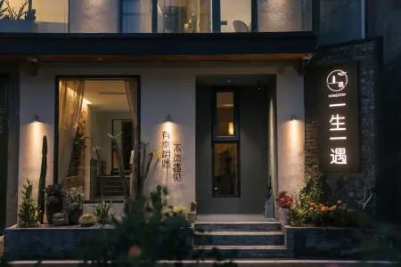 Jinyun Yishengyiyu Homestay (Xiandu Scenic Area) Отели рядом с достопримечательностью «Zhutan Mountain»