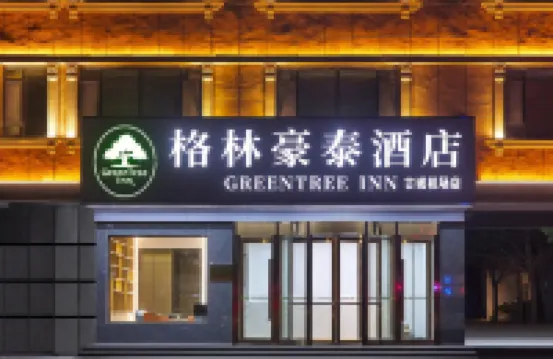 GreenTree Inn (Kashgar Ancient City Airport) โรงแรมใกล้พิพิธภัณฑ์ของเมืองคาช
